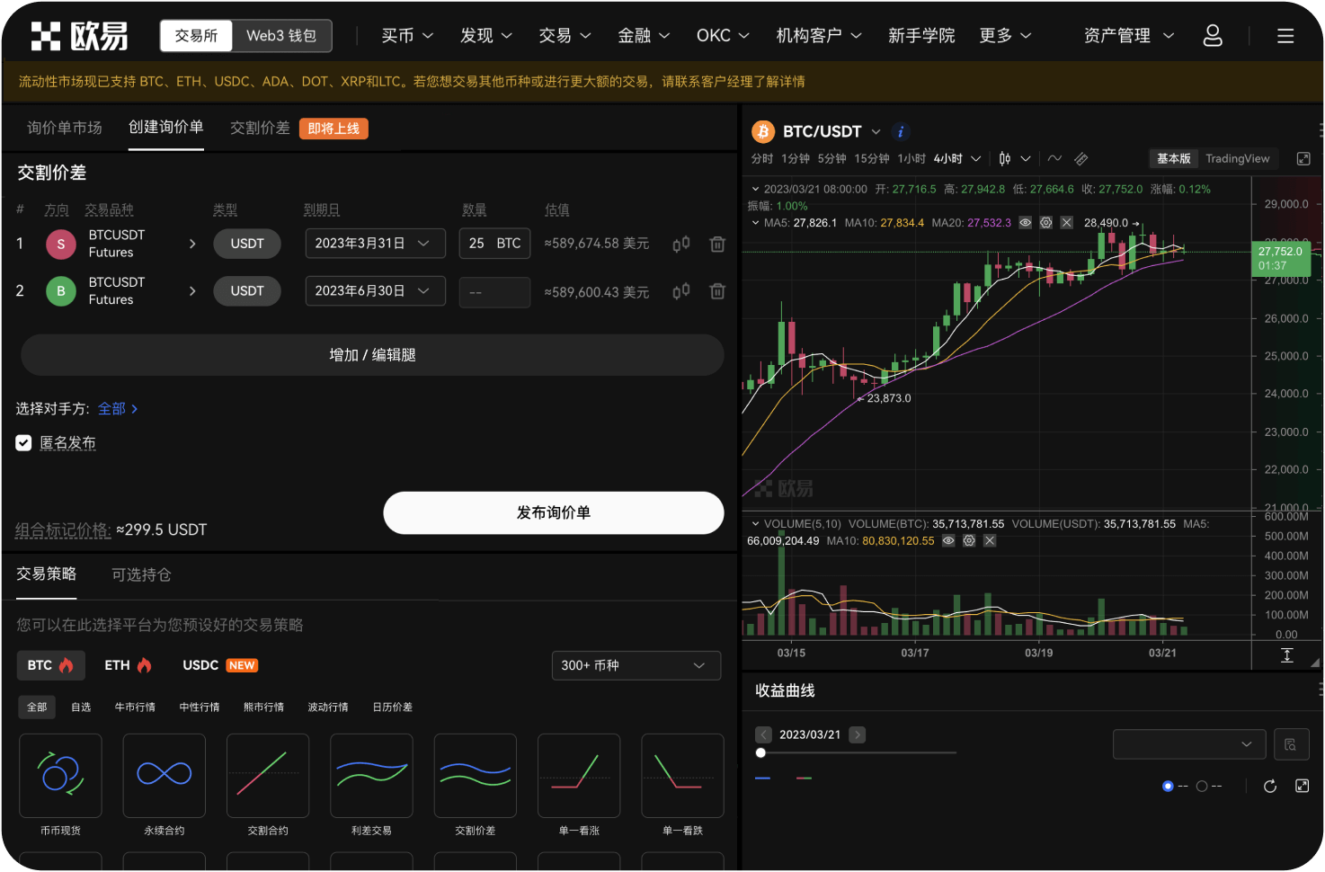 什么是NEO资金费率
